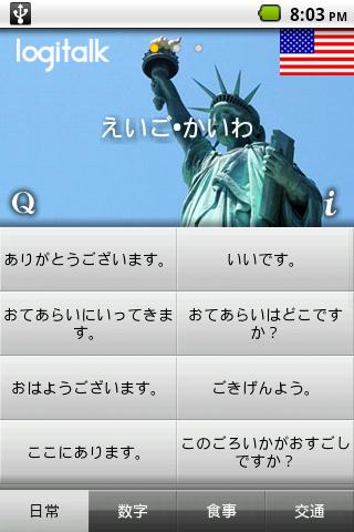 會議室和商務會議室出租 - 雷格斯台灣