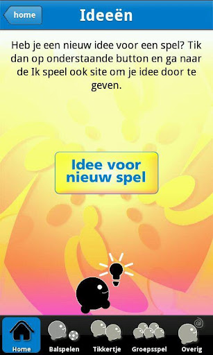 【免費教育App】Ik speel ook-APP點子