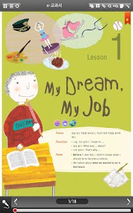 How to install 선생님 내 서재2 1.0.0.8 unlimited apk for pc