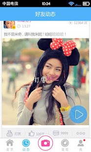 How to download 啊噜哈 0.2.18 mod apk for laptop