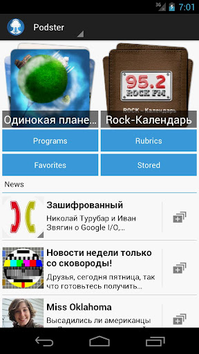 Podster.ru