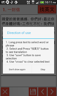 How to download Chinese Reader lastet apk for pc
