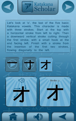 Katakana Scholar