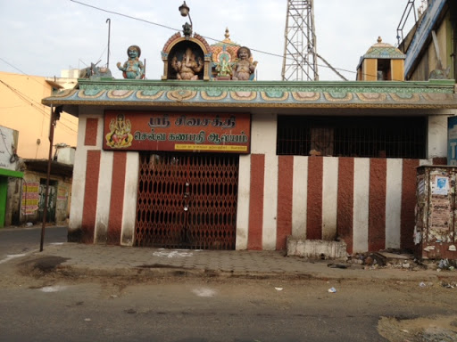 Siva Sakthi Vinayaka Temple