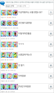 How to get 게임정보_쿠키런 patch 1.0 apk for pc