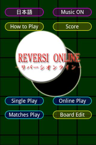 Reversi Online