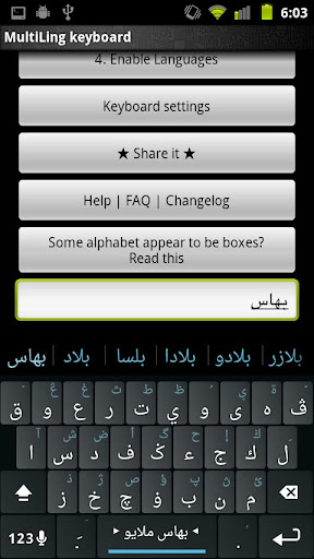 Jawi Keyboard Plugin