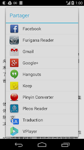 How to install Pinyin Converter 5.0 unlimited apk for laptop