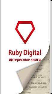 How to download Униженные и оскорбленные 3D 1.0 apk for pc
