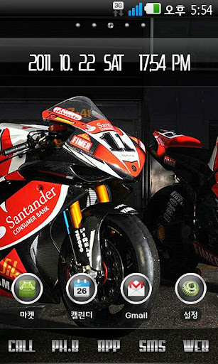 【免費工具App】Super Bike Go launcher theme-APP點子