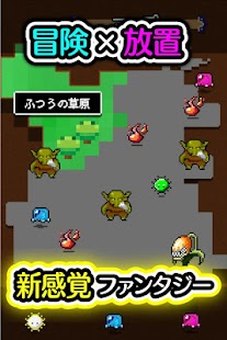 How to get ふつうのRPG-冒険放置ゲーム！ 1.0.3 mod apk for laptop