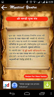 How to download Mystical Yantra 1.0 mod apk for pc