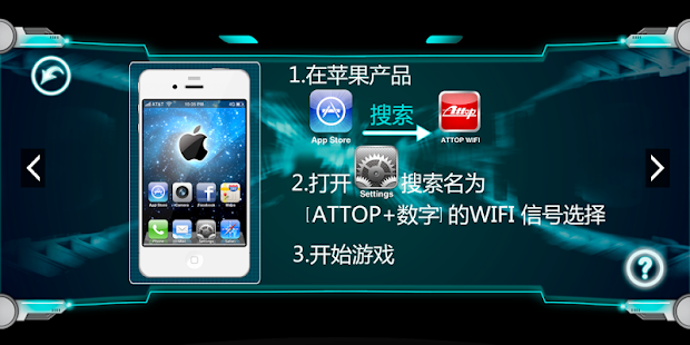 How to mod Attop Spy patch 3.4.0 apk for pc