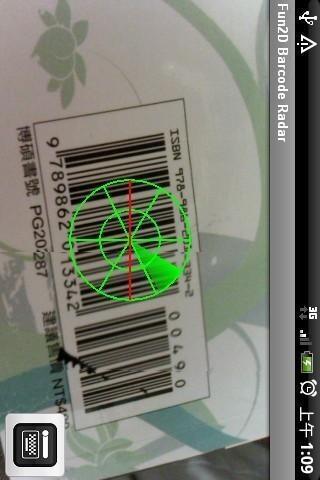 Fun2D Barcode Radar Intent_Dev