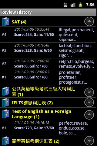 【免費休閒App】Wordsplit-APP點子