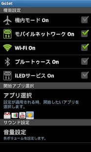 How to mod GoSet Pro 1.0 mod apk for bluestacks