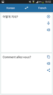 How to download Korean French Translator 2.2.2 apk for pc