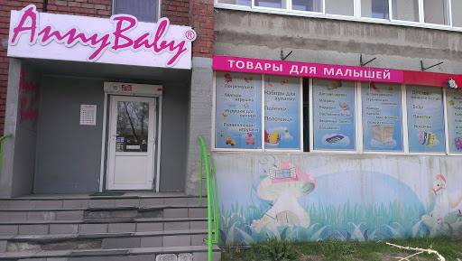 Anny Baby Store