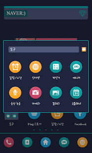 How to install Square Dodol Luncher Theme 1 apk for laptop