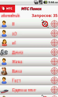 How to mod Child Monitor 1.75 mod apk for android