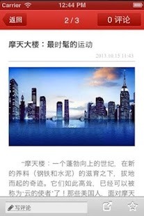 How to mod 视野 lastet apk for laptop