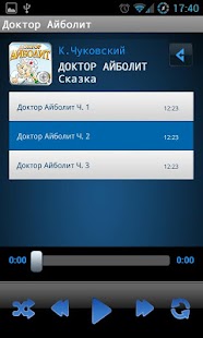 How to get Сказка Доктор Айболит lastet apk for android
