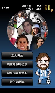 How to install 西甲猜猜 1.0 mod apk for bluestacks