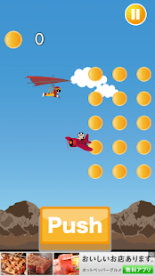 How to install 仮面レンジャーの冒険 patch 1.0.3 apk for bluestacks