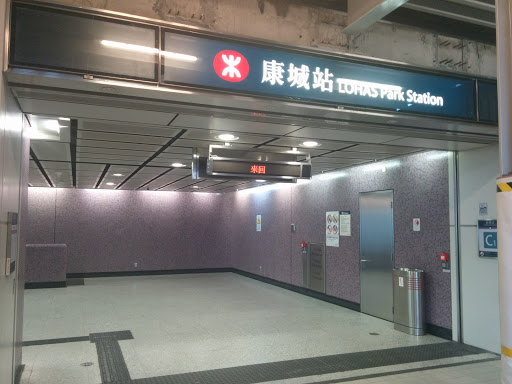 LOHAS PARK MTR Station Exit C