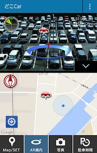 How to mod どこCar 2.1.0 unlimited apk for laptop