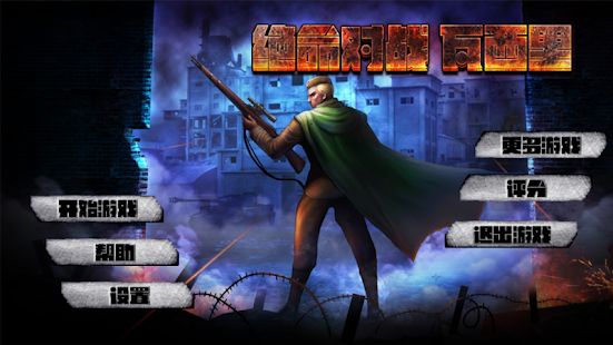 How to mod desperate to fight vasily 1.0.2 apk for laptop