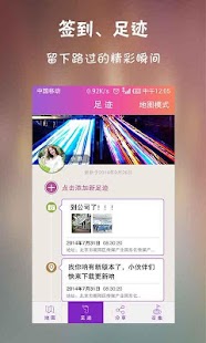 How to get 找你呐-手机定位神器 patch 3.9.0 apk for bluestacks