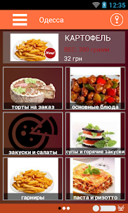 How to install Francesko 1.1 apk for laptop