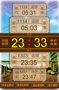 How to mod CUTe/Beihu Train Timetable 1.0 mod apk for bluestacks