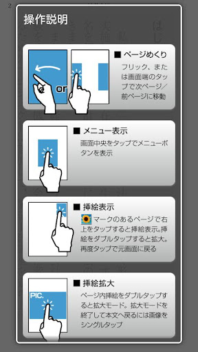 【免費書籍App】五十嵐塾 公認会計士試験 合格する10の秘訣-APP點子