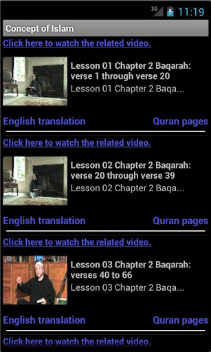 【免費教育App】Concept of Islam-APP點子