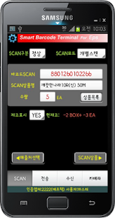 How to get 이지파워스마트터미널(EPSALE) lastet apk for bluestacks