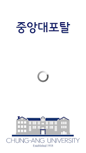 How to get 중앙대포탈 lastet apk for pc