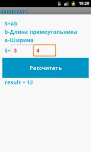 How to get Формула 1.1 unlimited apk for pc