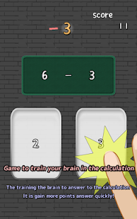 How to mod Brain knead -Subtract- lastet apk for pc