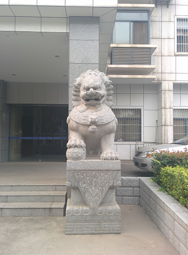 武汉铁路公安局狮纸