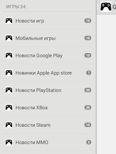 How to get Новости игр patch 1.0 apk for laptop