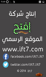 How to install دليل ختم القراَن الكريم lastet apk for pc