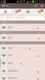 How to download 범사에 감사 카톡 테마 - Kakaotalk theme 1.2 mod apk for laptop