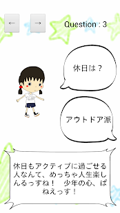 How to install 褒め殺し (ほめごろし) patch 1.0 apk for bluestacks