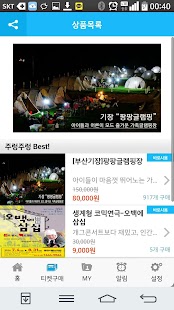 How to download 지사푸르넷공부방 patch 1.1 apk for bluestacks