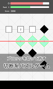 How to mod 切断系パズルゲーム「slash」 1.0.7 unlimited apk for bluestacks