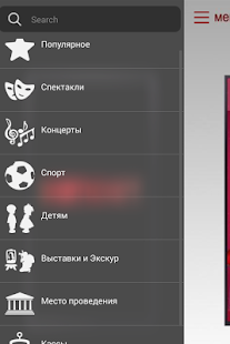 How to download UKR TICKET, Одесса 4.5.5 apk for laptop