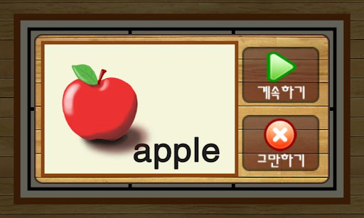 免費下載教育APP|우리아이 우뇌발달 app開箱文|APP開箱王