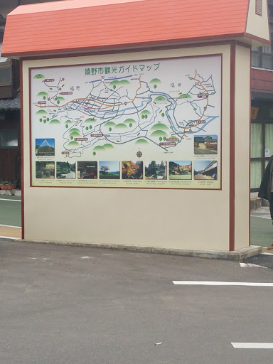 嬉野市観光ガイドマップ